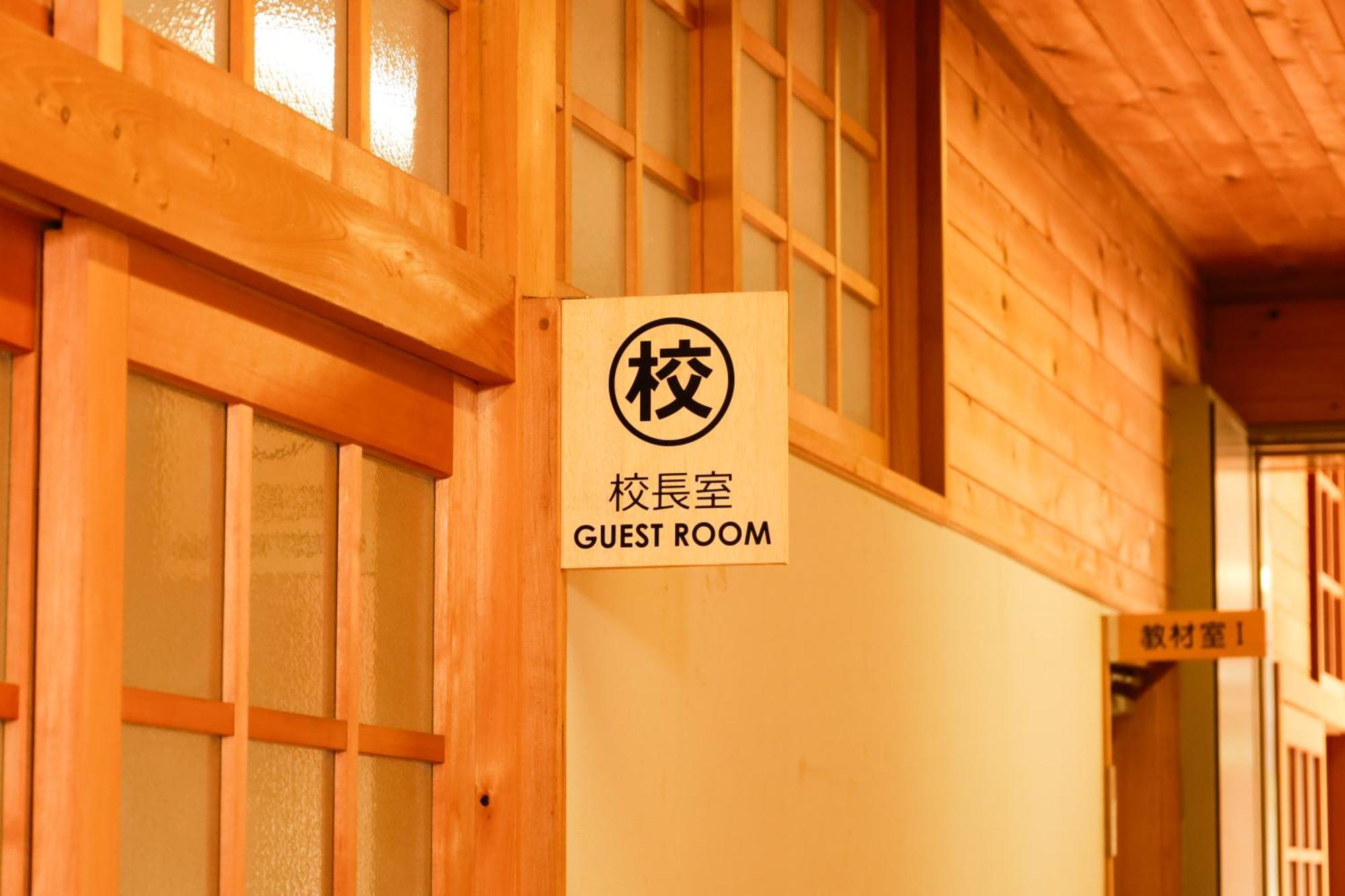 馬籠ふるさと学校 Magome Furusato Gakkou Otel Nakatsugawa Dış mekan fotoğraf