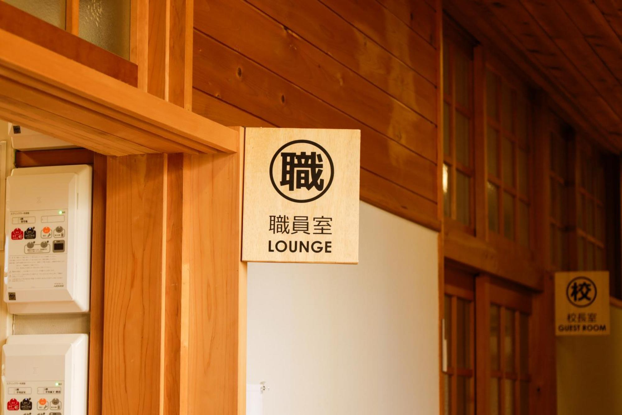 馬籠ふるさと学校 Magome Furusato Gakkou Otel Nakatsugawa Dış mekan fotoğraf