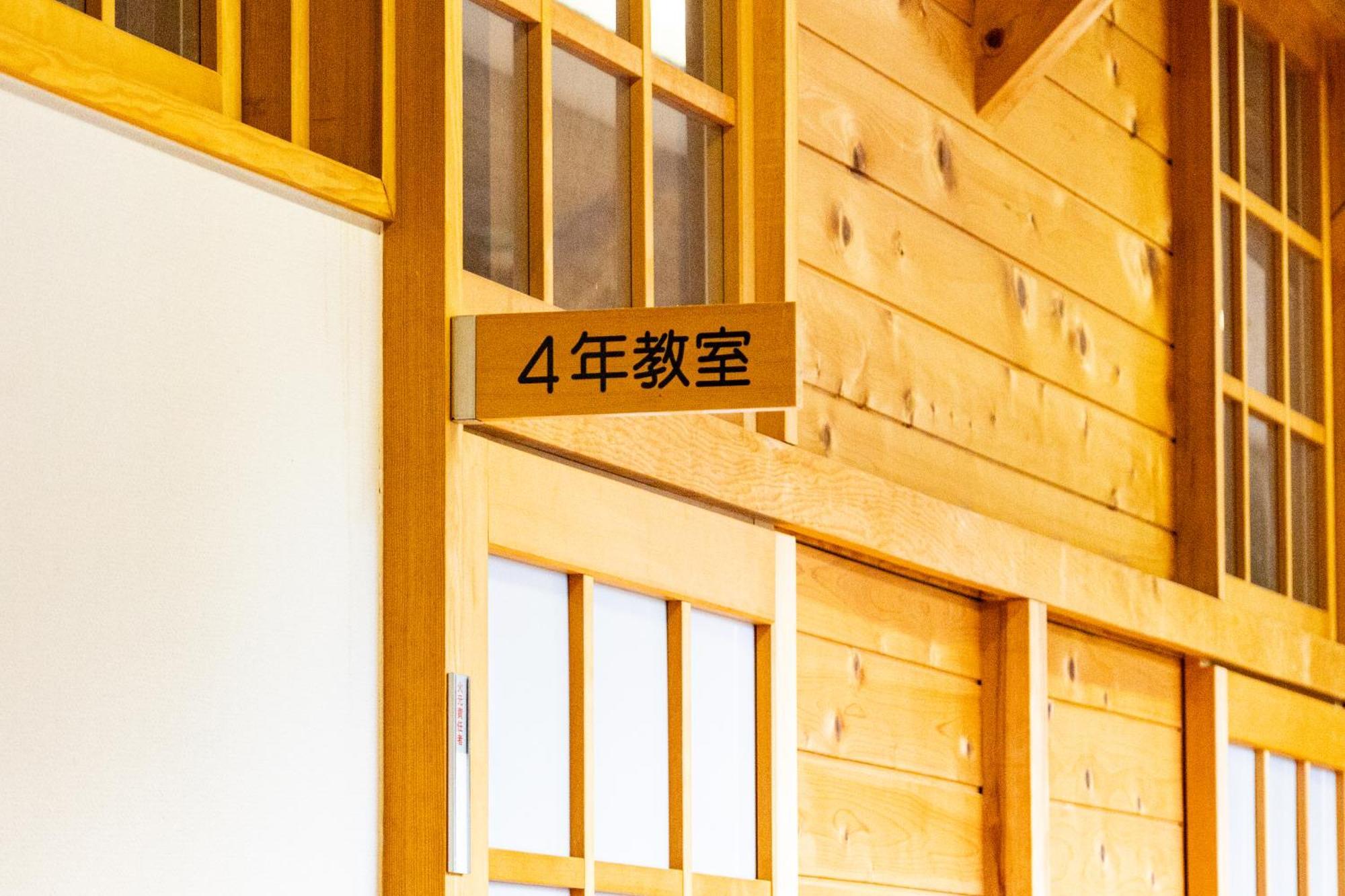 馬籠ふるさと学校 Magome Furusato Gakkou Otel Nakatsugawa Dış mekan fotoğraf